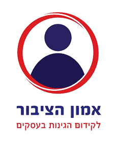 לוגו של ארגון אמון הציבור