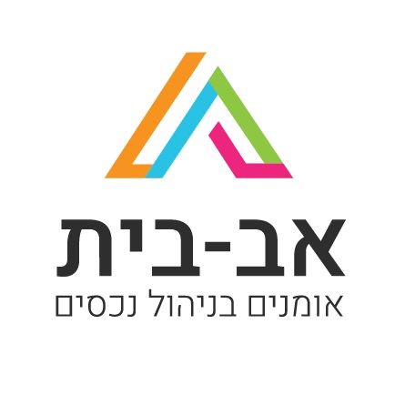 לוגו של אב בית