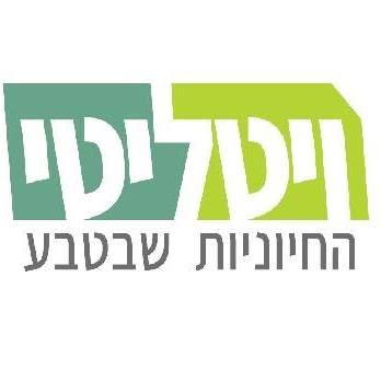 לוגו של ויטליטי