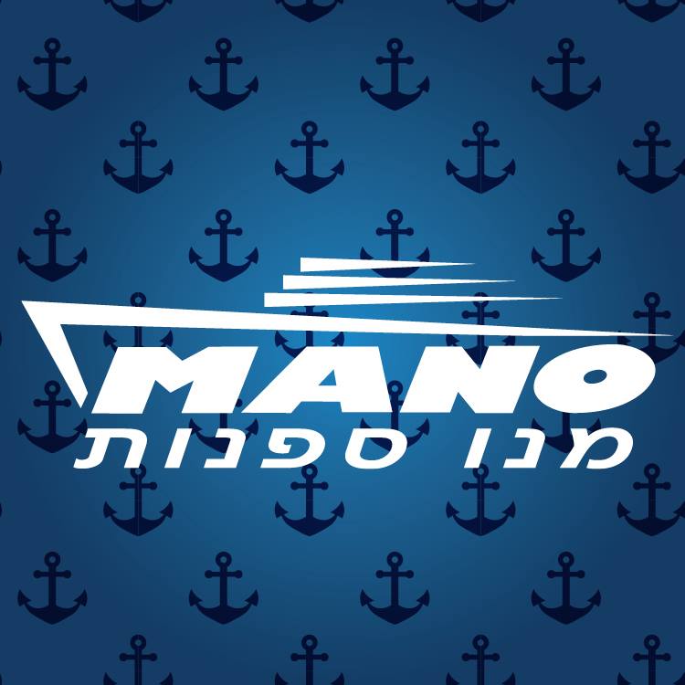לוגו של מנו ספנות בע"מ