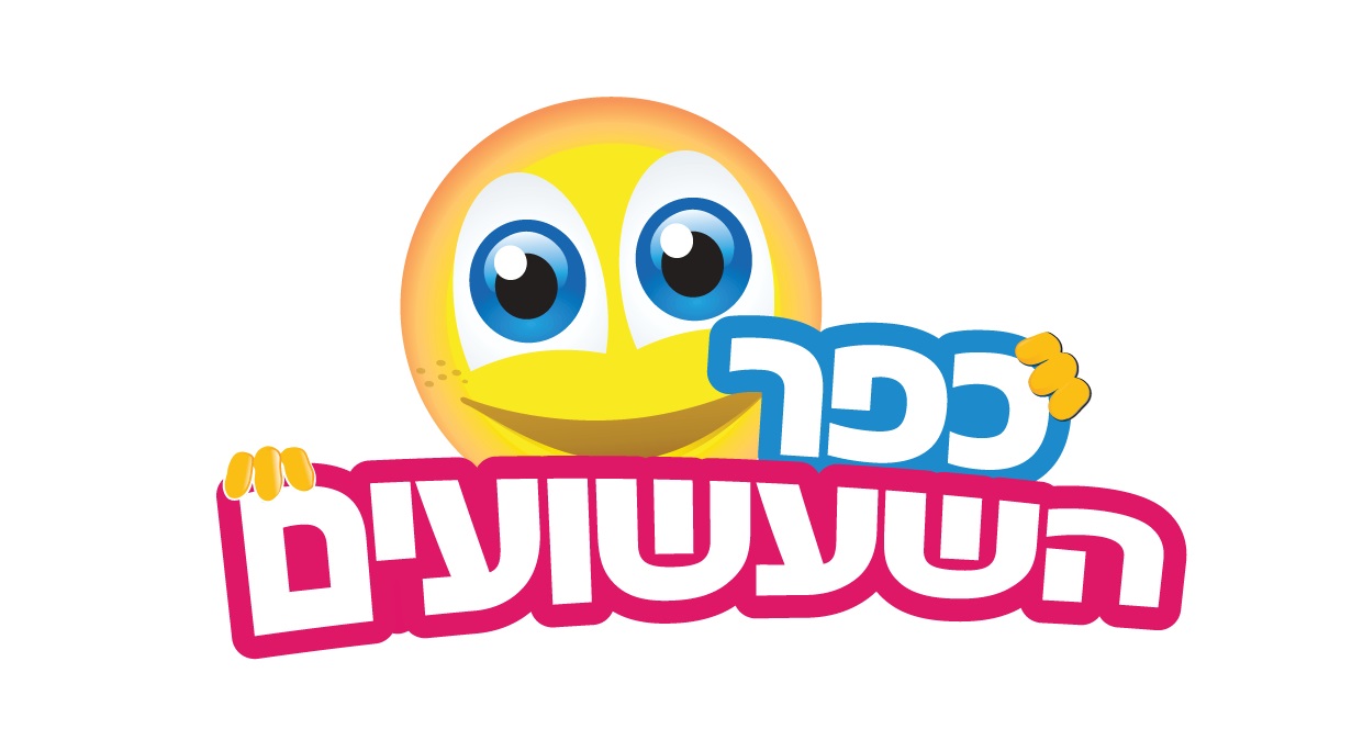 לוגו של כפר השעשועים