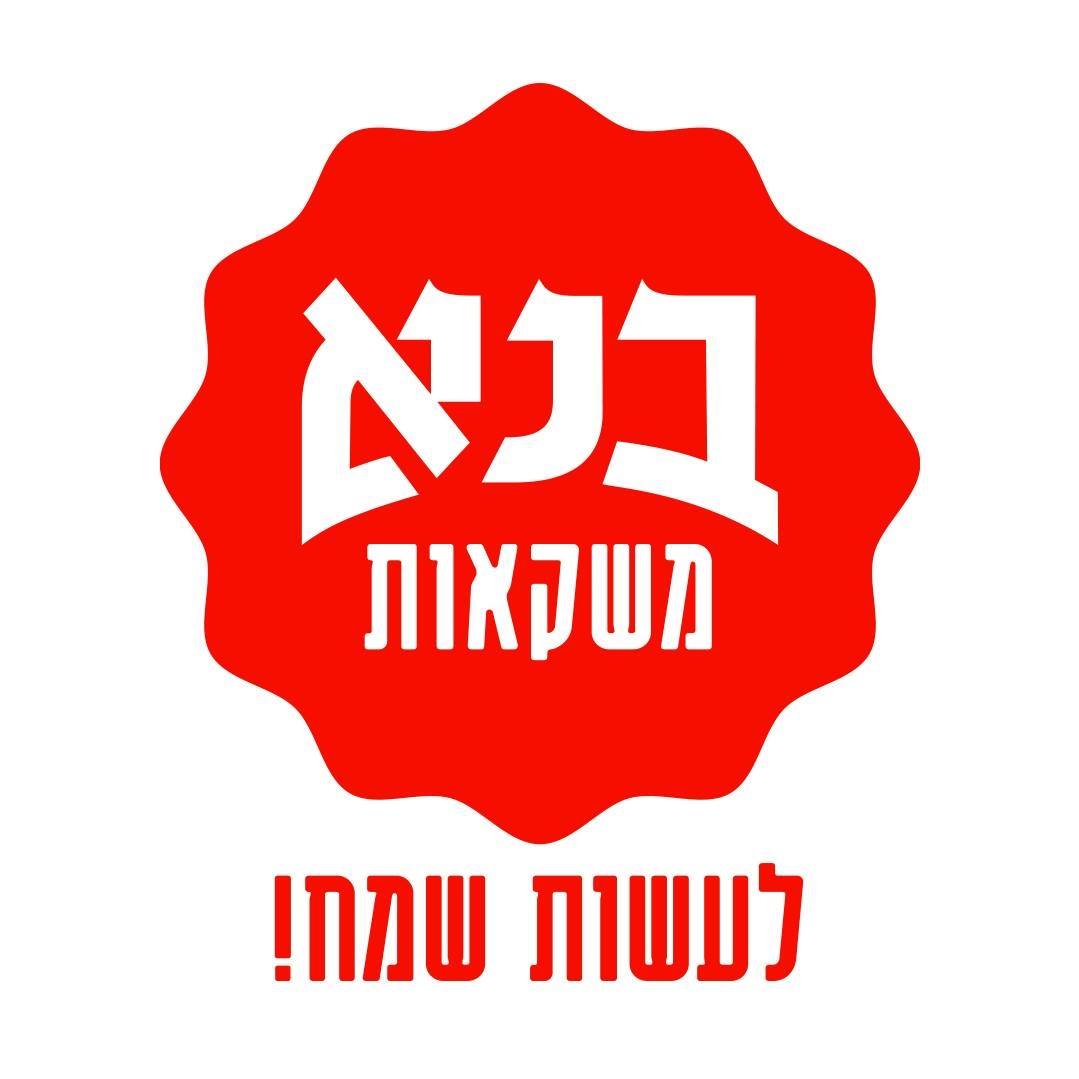לוגו של בנא משקאות