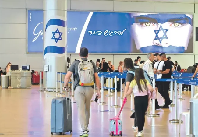 אמון-הציבור-שדה-התעופה-יוסי-זליגר-תמונה-מוקטנת-960x640